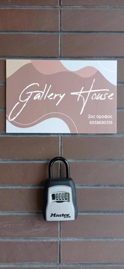 Gallery House In Drama Bagian luar foto
